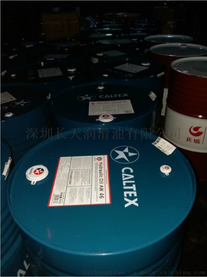 加德士HDZ32特级宽温抗磨液压油