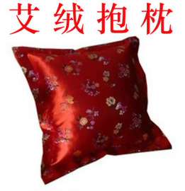 艾和堂 15: 1艾绒枕头 艾绒抱枕 上品绸缎 艾绒枕头批发保健枕