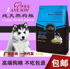 沧州狗粮采购【深圳克瑞斯狗粮】