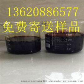 蓝峰金属切削液杀菌防霉防腐剂