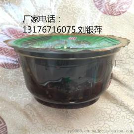 厂家定制一次性火锅底料塑料碗