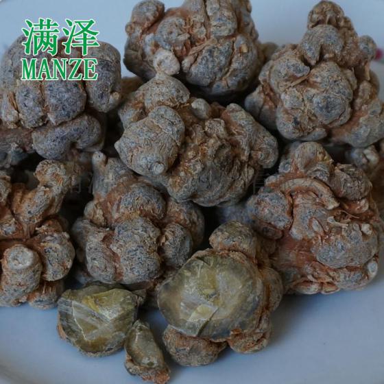 云南满泽三七，云南三七，文山三七，三七20头，三七30头，三七40头，顶级三七，水洗三七，三七可磨三七粉，三七价格，三七多少钱一斤，三七的功效与作用，三七怎么吃