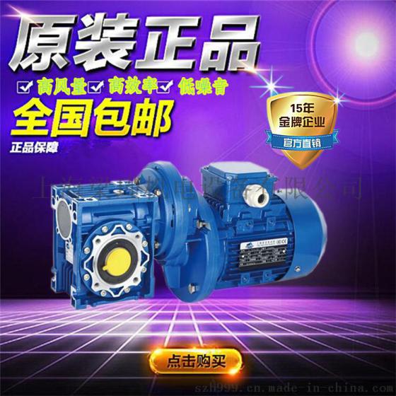 厂家供应三凯减速机，三凯精密减速机价格