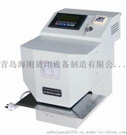 青岛全息防伪定位烫金机 防伪标识烫印机