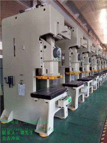 110吨冲床 110吨冲床价格 110吨冲床厂家 金垚冲床供