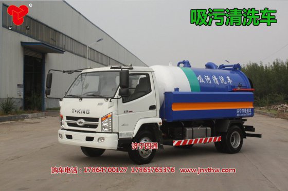 供应新款吸污清洗车，多功能吸污车价格，图片