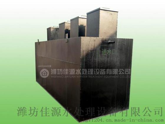 三级排放生态酒店污水处理设备折扣价格