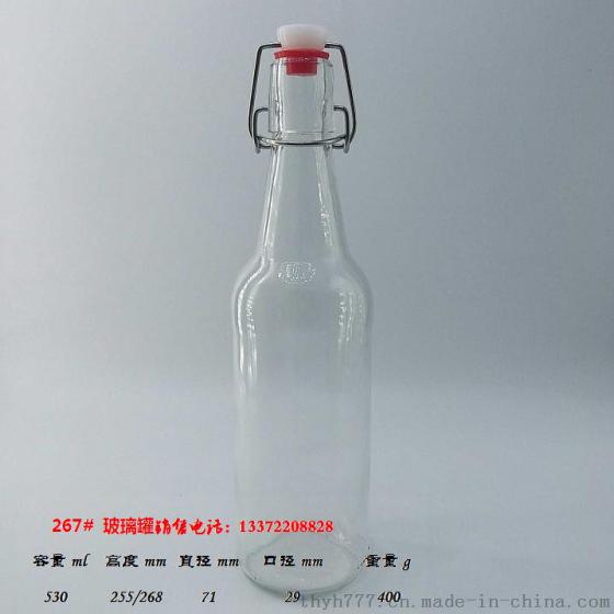 500ml乐扣玻璃瓶，酵素玻璃瓶高白料玻璃制品