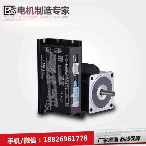 无刷减速直流电机10W-2200W高效精密无刷电机 无刷电机厂家