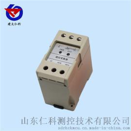 485遥信模块开关量门禁烟感温湿度变送器