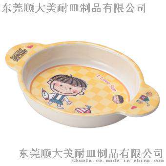 顺大100%美耐皿 一家人密胺双耳碗（儿子） 仿瓷双耳碗 2004