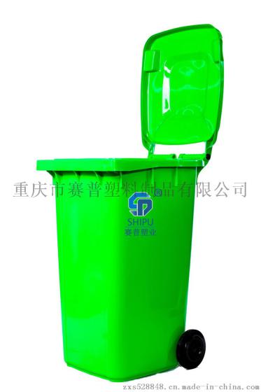 重庆赛普专业生产塑料垃圾桶