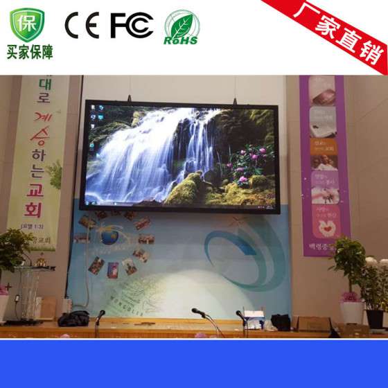 泰美全彩室内led显示屏P7.62表贴led电子显示屏