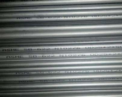 高温合金GH2132 A286、UNSS66286P