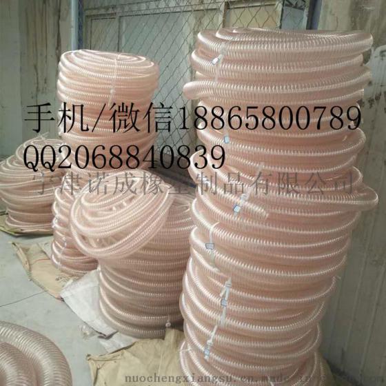 钢丝伸缩吸尘软管 pu软管 吸尘软管 抽吸软管 喷砂软管