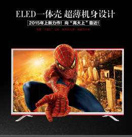 工厂直销LED液晶铝合金带背光一体电视机壳42-50-55-58-65寸防爆