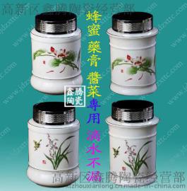 陶瓷蜂蜜罐批发 厂家直销陶瓷罐价格