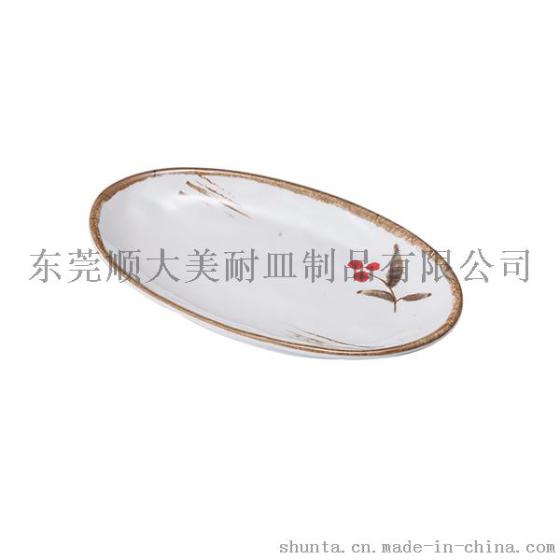 顺大100%美耐皿 秋日椭圆盘Y3508