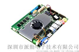 派勤X86主板3.5寸酷睿系列板贴5代CPU内存SSD迷你低功耗主板可无风扇