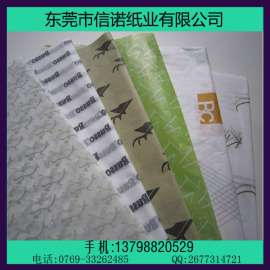 印刷商标拷贝纸厂家印刷企业logo拷贝纸