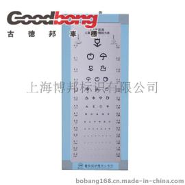视力表灯箱