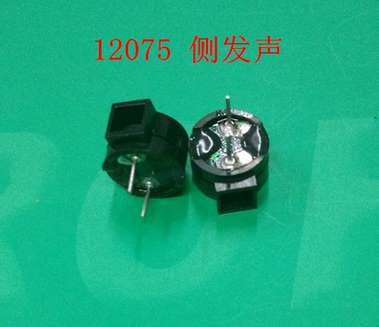 12075侧发声蜂鸣器12*7.5侧发声无源蜂鸣器16Ω无源侧发声蜂鸣器 举报 本产品支持七天无理由退货
