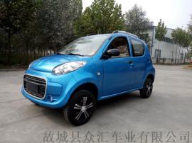 家用全封闭四轮电动车 纯电动四轮代步车
