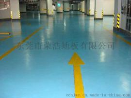 黄江环氧地板漆价格 企石环氧地板漆厂家
