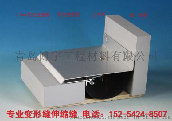济宁 变形缝厂家 SK