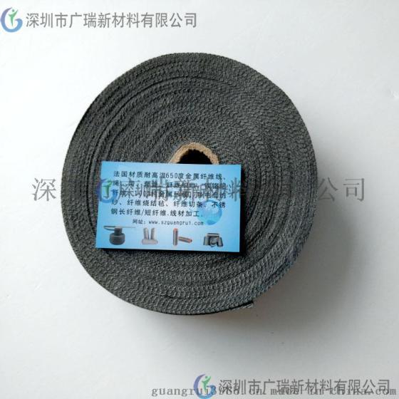 热销100%316L高温金属带 金属布 玻璃擦拭高温产品