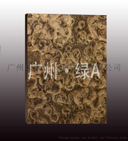 广州·绿 A   欧泊板  FM05