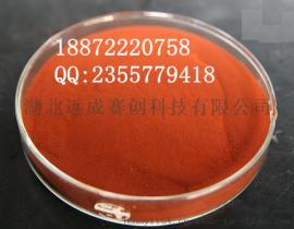 阿维A酸，皮肤病药正品原料，55079-83-9