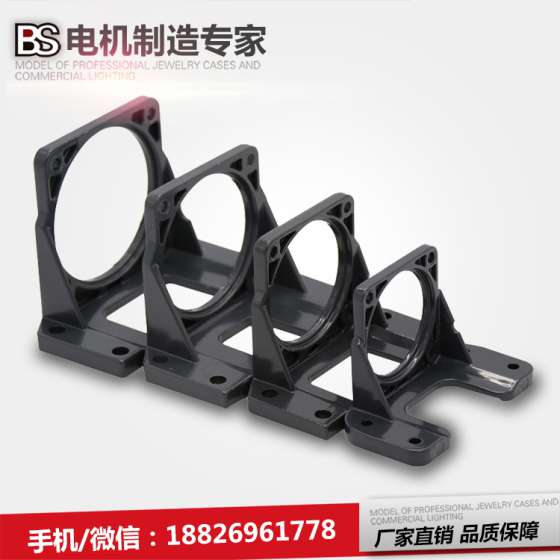 直流电机专用卧式安装架 电机支架 调速电机固定座60 70 80 90 104 120mm