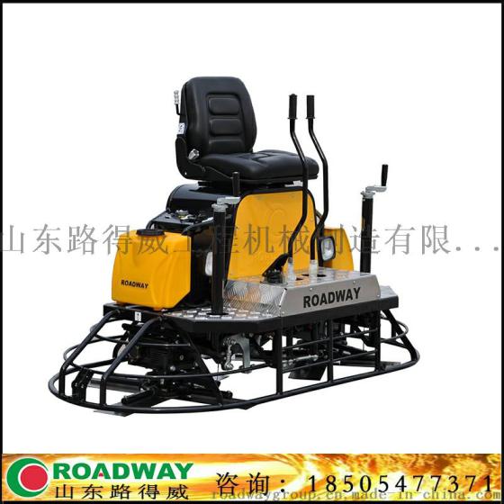 抹光机路得威水泥收光机RWMG236A