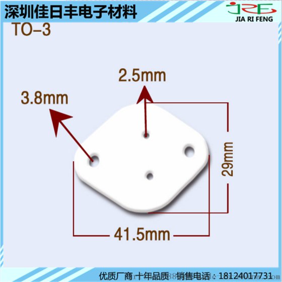 供应耐磨陶瓷片 95含量氧化铝耐磨陶瓷