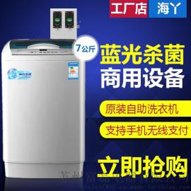 供应全国海丫6公斤纯铜电机 全国包邮 学校工厂洗吧宿舍必备投币洗衣机 刷卡洗衣机无线支付洗衣机赚钱必备机器厂家直销批发