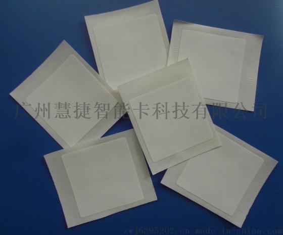 rfid标签价格，不干胶rfid电子标签，rfid标签厂家