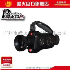 湖北军用热成像仪|热成像仪|热成像