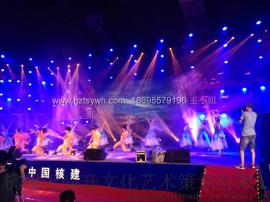 杭州晚会演出灯光|晚会演出灯光商