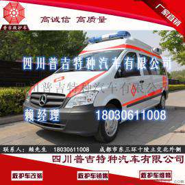 奔驰Vito122长轴高顶救护车，奔驰122监护型救护车