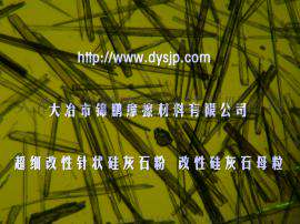 针状硅灰石粉厂家 针状硅灰石粉图片上海硅灰石 江苏硅灰石粉 硅灰石的厂家价格 硅灰石的秘密