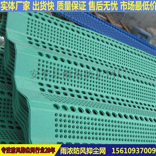 上海批发防尘网、覆盖网、抑尘墙、矿区防尘网、电厂防尘网