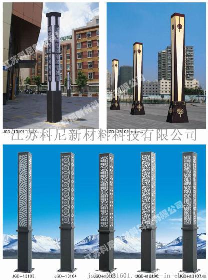 洛阳厂家生产园林庭院灯小区道路景观灯