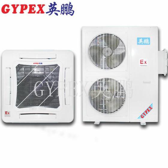 制药厂防爆空调，重庆防爆空调天花机BFKT-5.0T