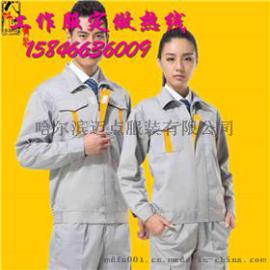 黑河哪里有卖工作服的