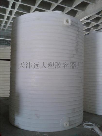 天津30吨聚羧酸储罐 化工专用储罐