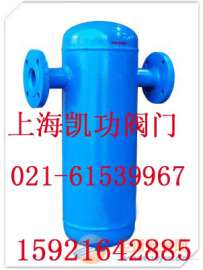 QF汽液分离器 蒸汽汽水分离器 旋风式汽水分离器