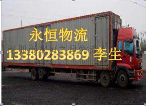 供应佛山到扬州物流公司专线直达安全可靠