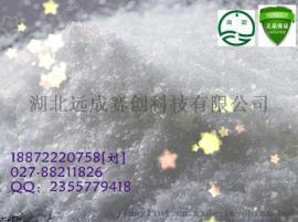 阿扎哌隆，正品原料价格厂家，1649-18-9