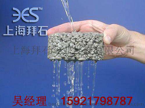 “海绵城市”渗水混凝土_渗水路面材料｜施工｜